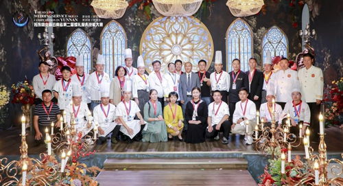 拓東味業(yè)杯云南省第二屆婚禮服務(wù)技能大賽圓滿落幕
