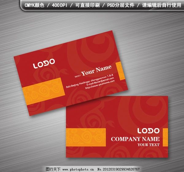 房地產(chǎn)企業(yè)高檔名片設(shè)計 打造專業(yè)企業(yè)形象的關(guān)鍵