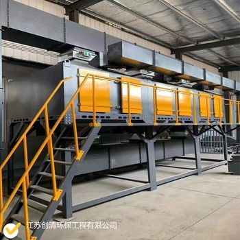 江陰有機廢氣處理公司 壓鑄車間有機廢氣凈化裝置