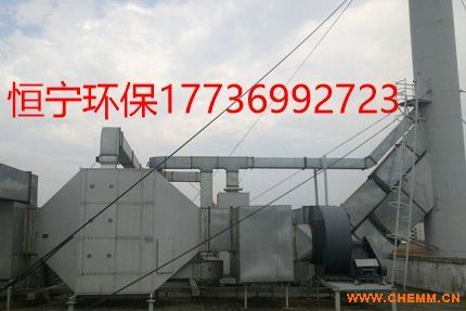 擠塑廠專用環(huán)保設(shè)備 擠塑廠環(huán)保達標設(shè)備 化工機械網(wǎng)